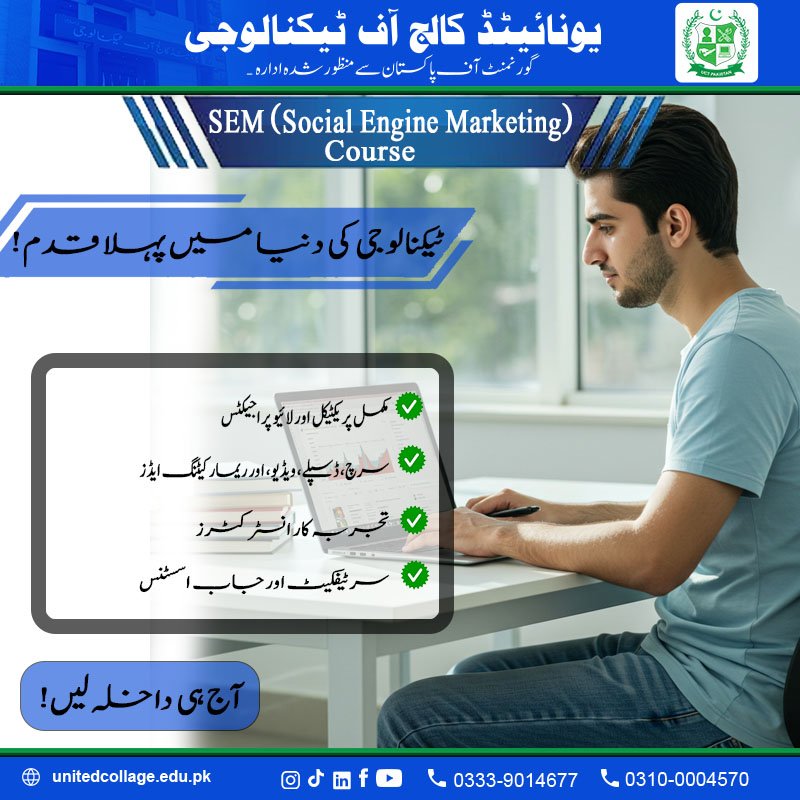 SEM Course in Rawalpindi